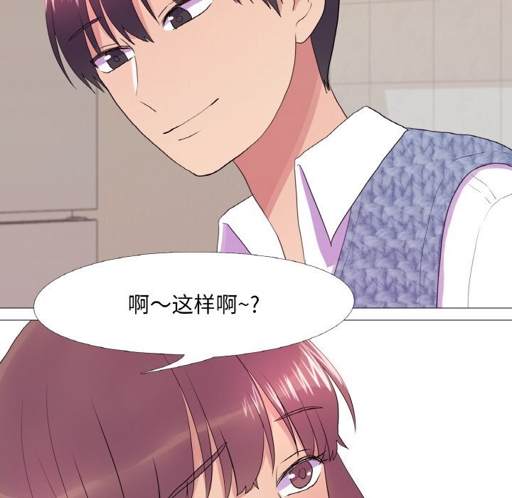 95P - 真人实境秀