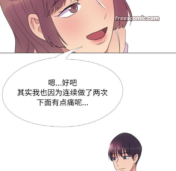 96P - 真人实境秀