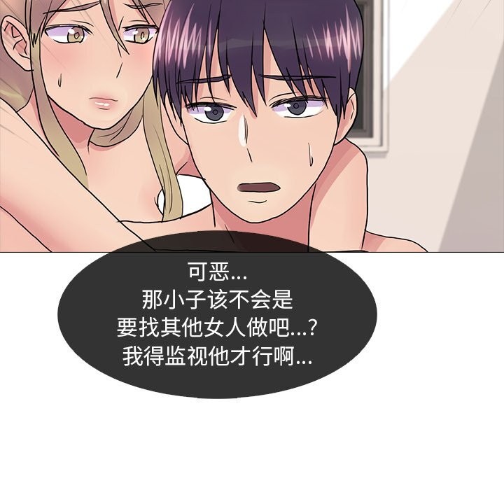 101P - 真人实境秀