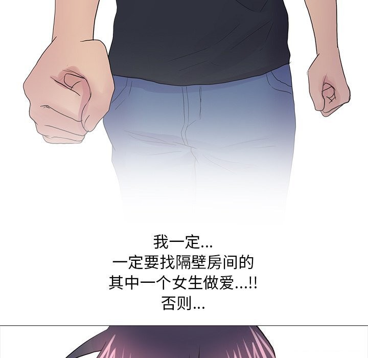 104P - 真人实境秀