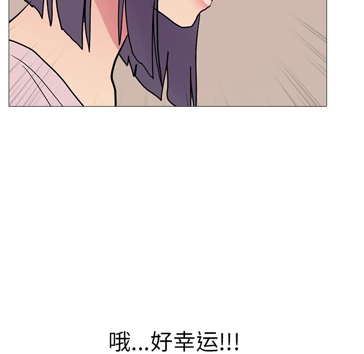 108P - 真人实境秀