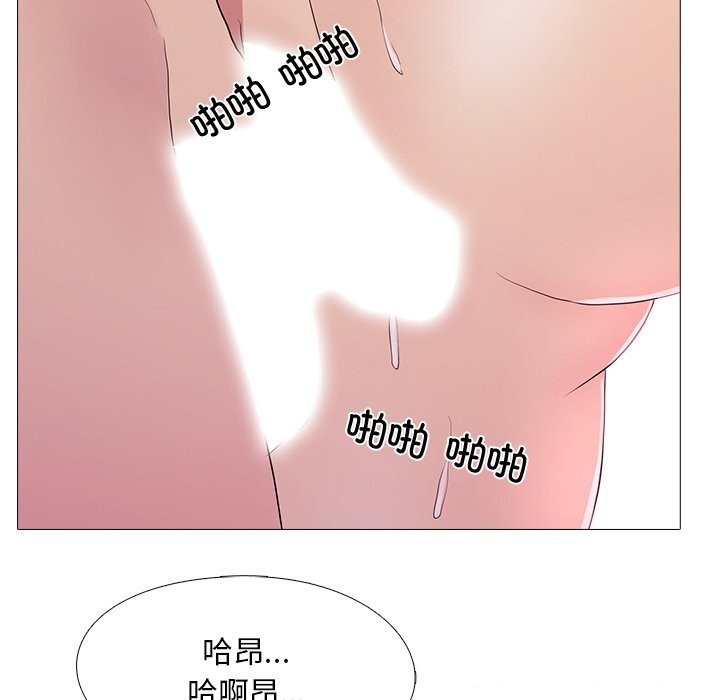14P - 真人实境秀