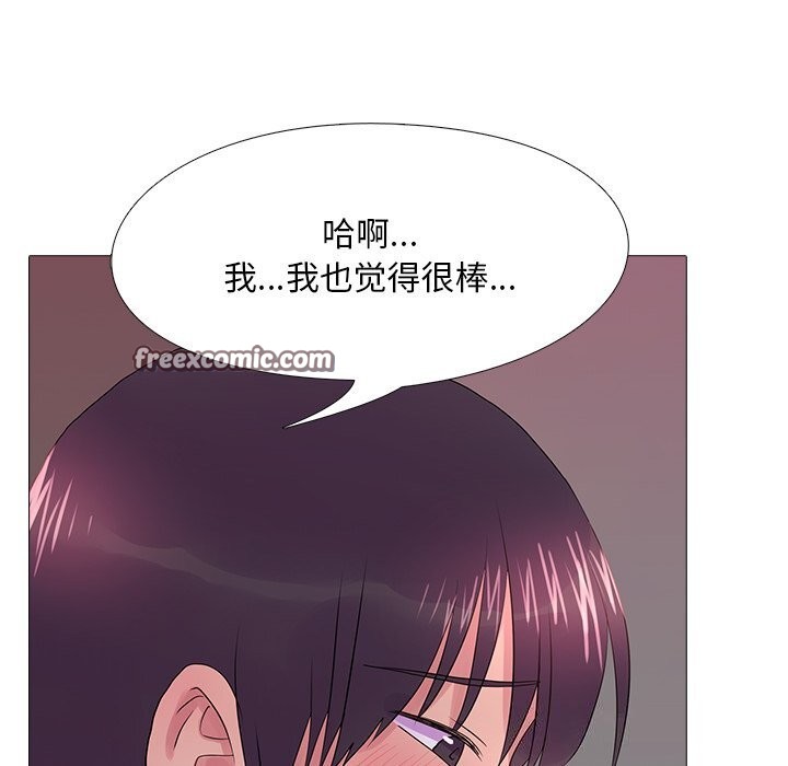 16P - 真人实境秀