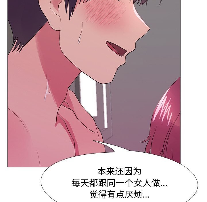 17P - 真人实境秀