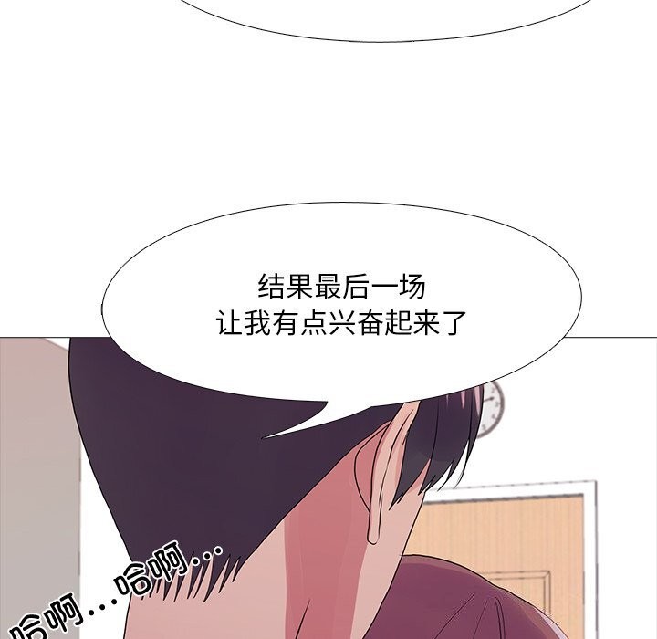 18P - 真人实境秀