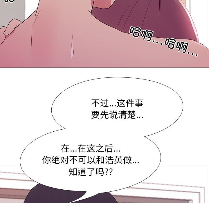 19P - 真人实境秀