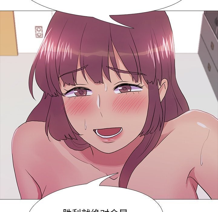 22P - 真人实境秀