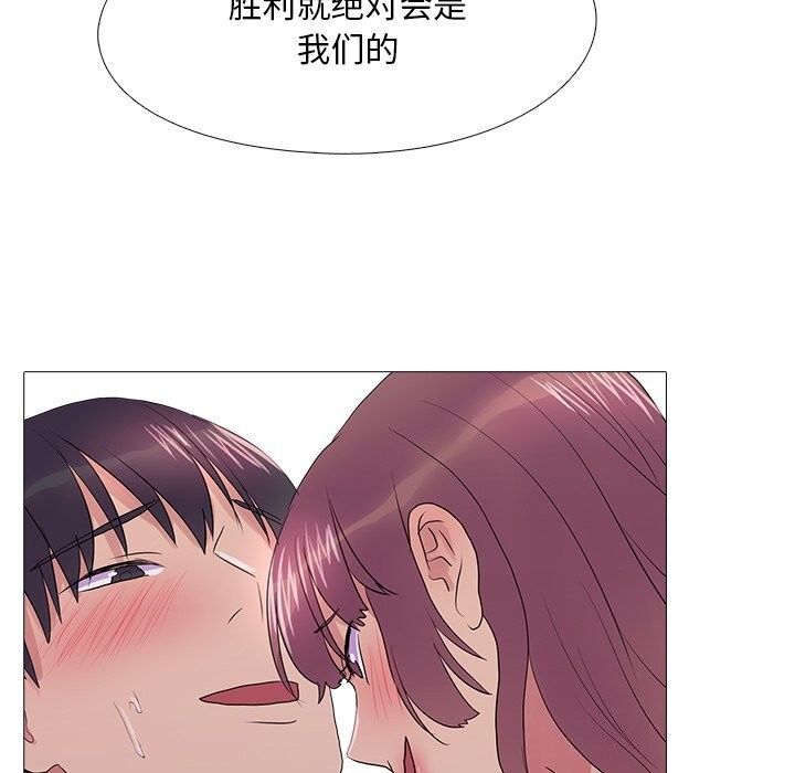 23P - 真人实境秀