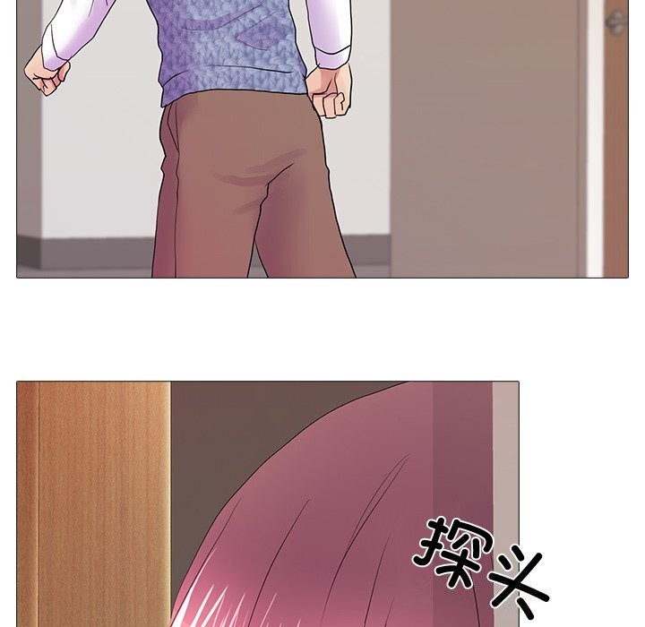 33P - 真人实境秀