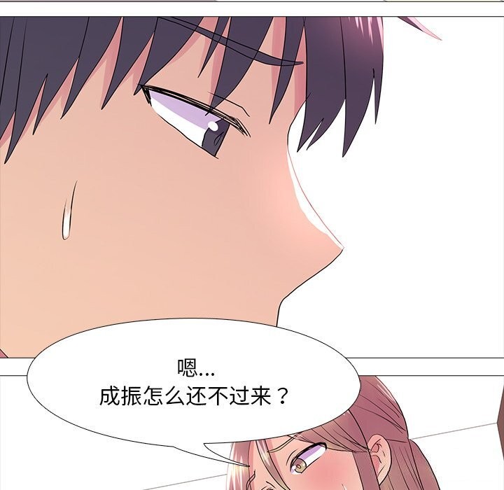 44P - 真人实境秀