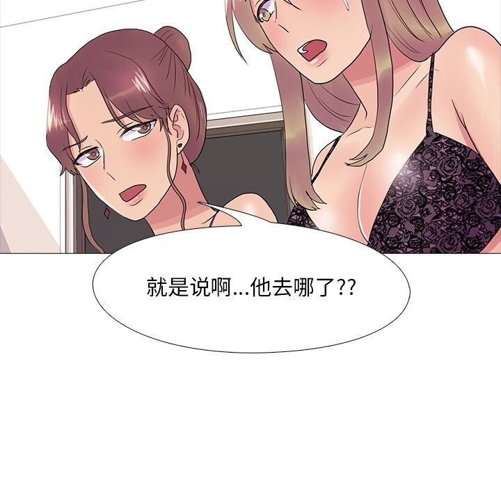 45P - 真人实境秀