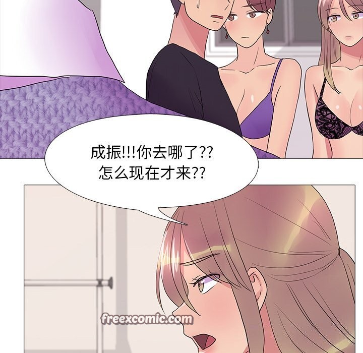 48P - 真人实境秀