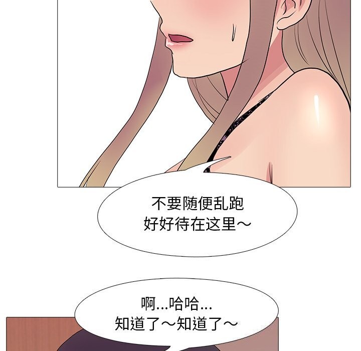 52P - 真人实境秀