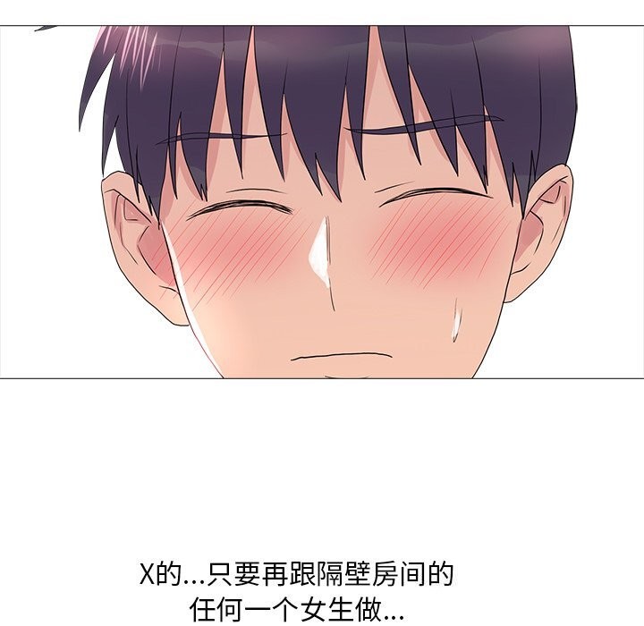 75P - 真人实境秀