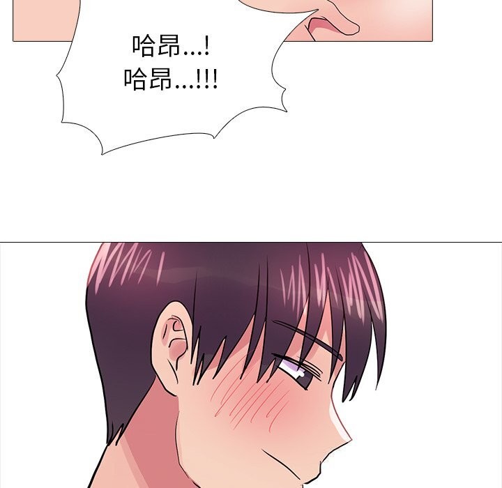 81P - 真人实境秀