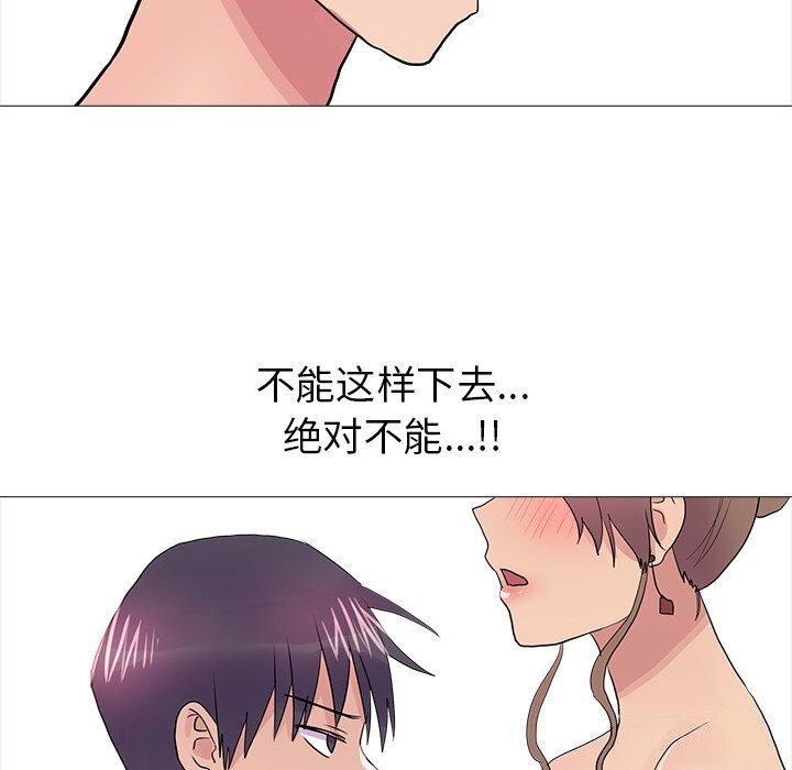 82P - 真人实境秀