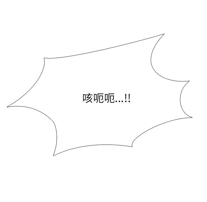 87P - 真人实境秀