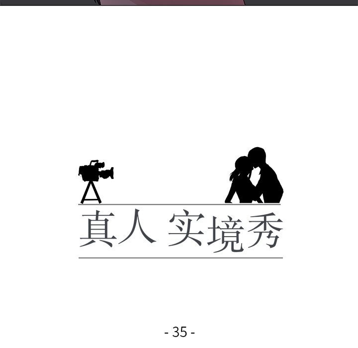 9P - 真人实境秀