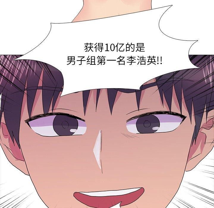 100P - 真人实境秀