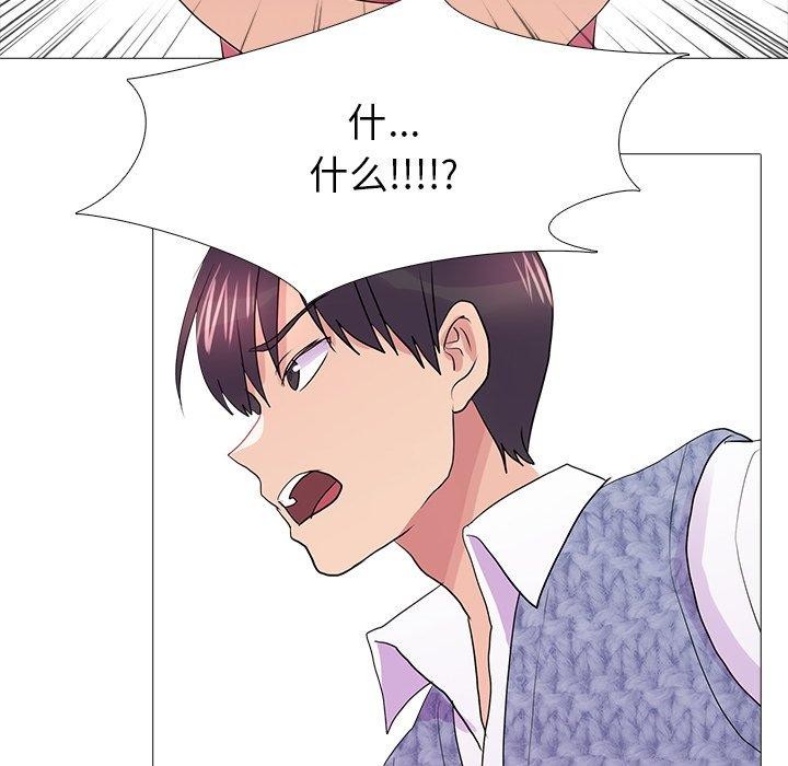 101P - 真人实境秀