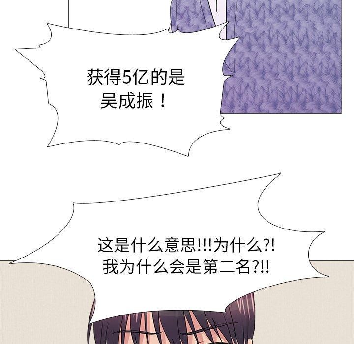 102P - 真人实境秀