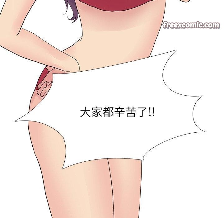 112P - 真人实境秀