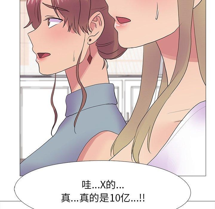 116P - 真人实境秀