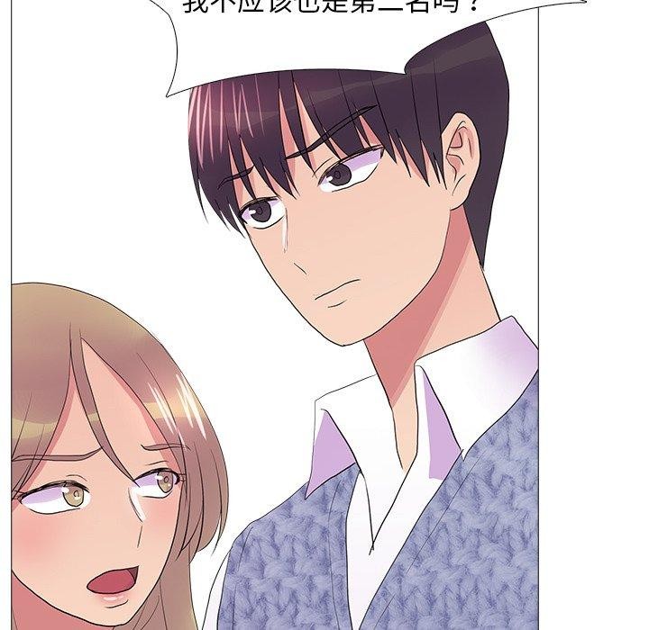 119P - 真人实境秀