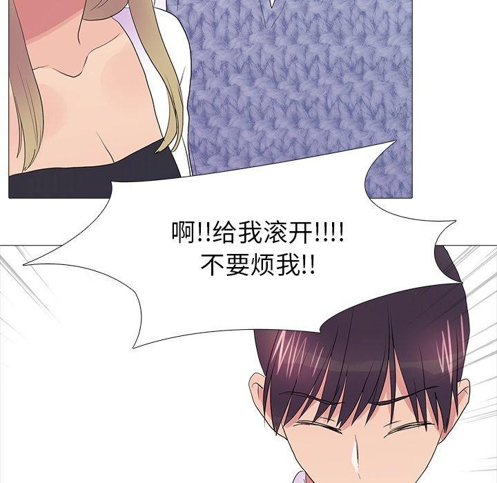 120P - 真人实境秀