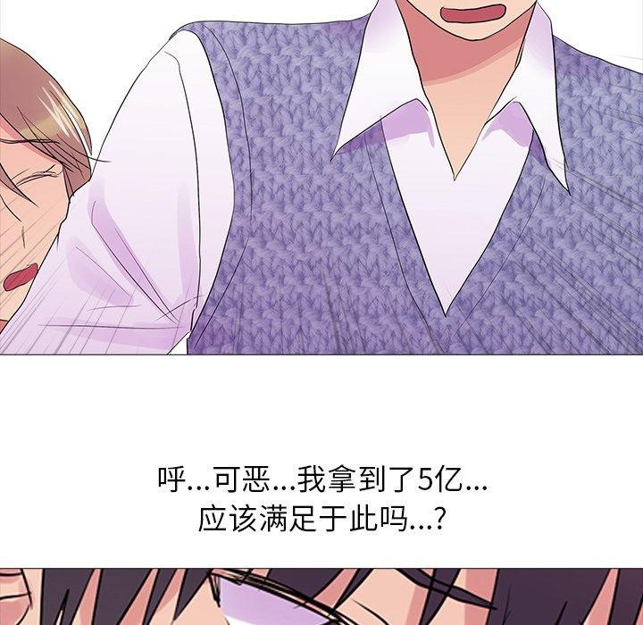 121P - 真人实境秀