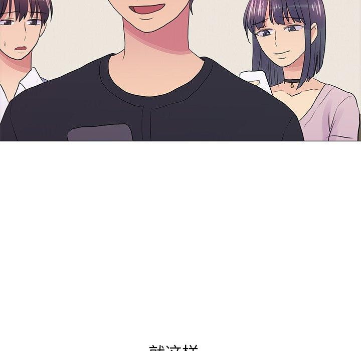 125P - 真人实境秀