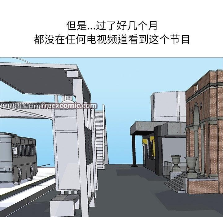 128P - 真人实境秀