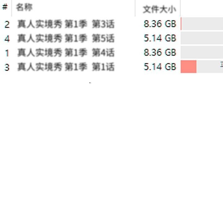 135P - 真人实境秀