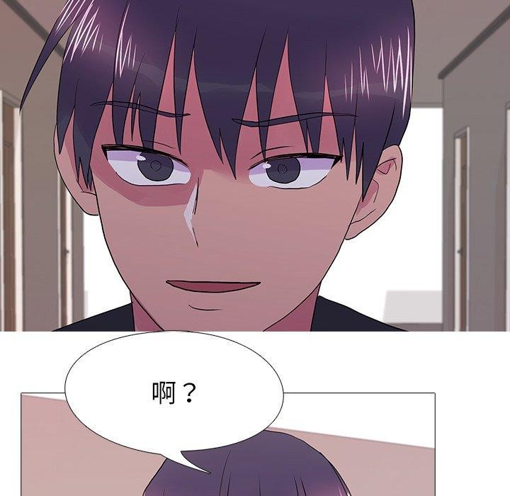 22P - 真人实境秀