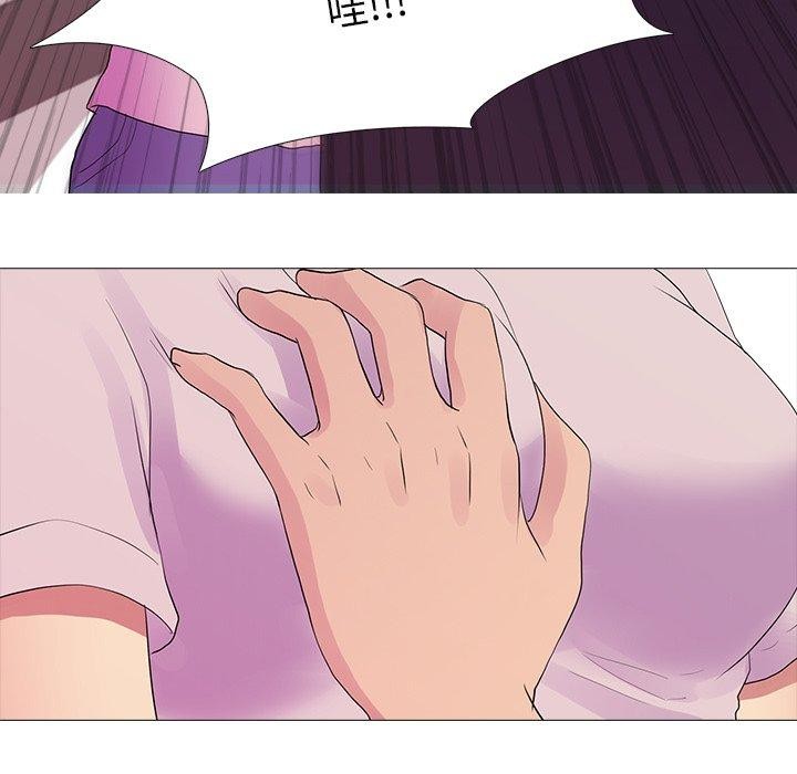 26P - 真人实境秀