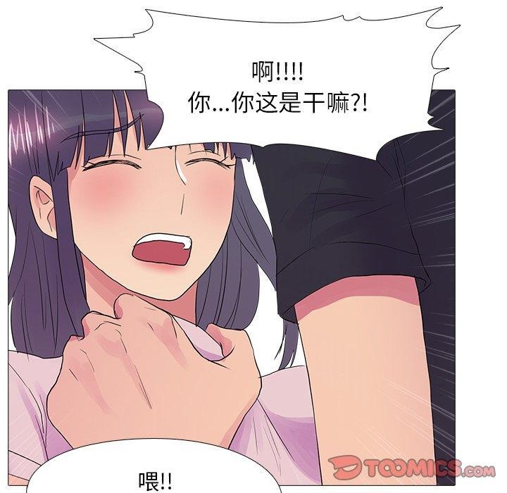 27P - 真人实境秀