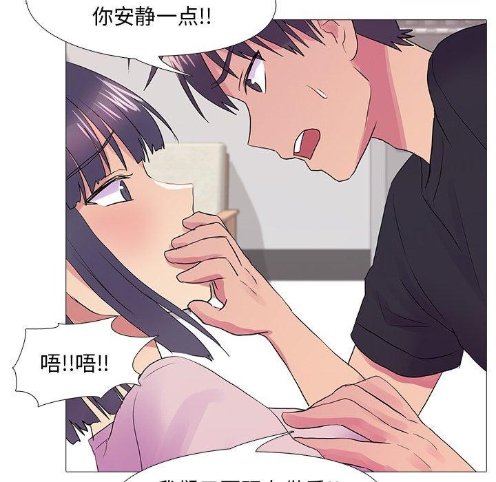 28P - 真人实境秀