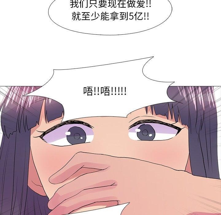 29P - 真人实境秀