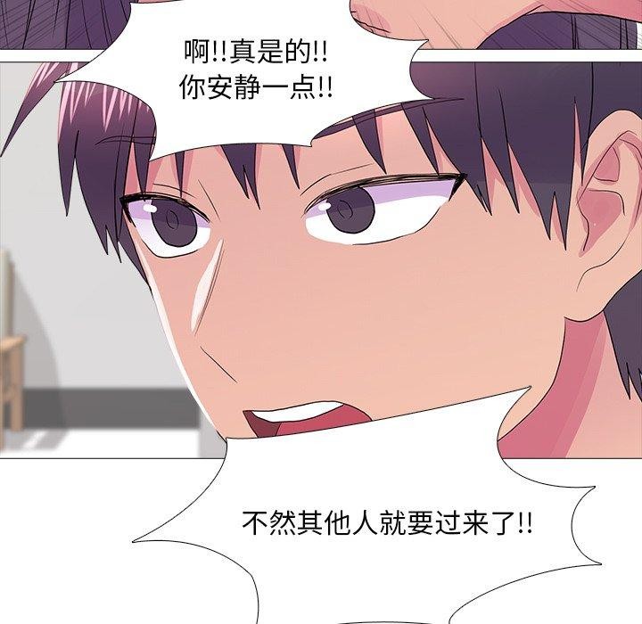 30P - 真人实境秀