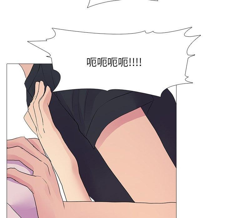 31P - 真人实境秀