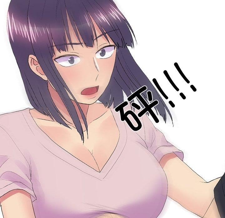 33P - 真人实境秀