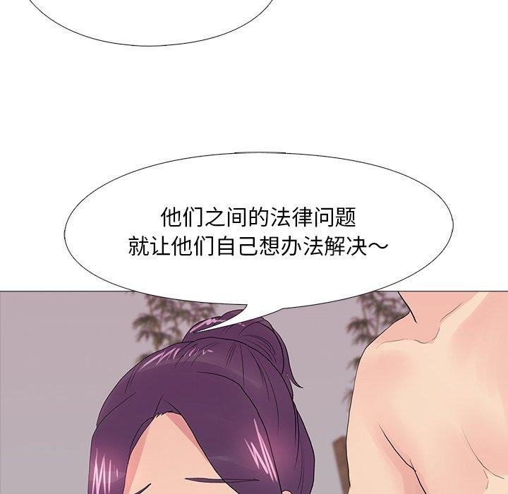 45P - 真人实境秀