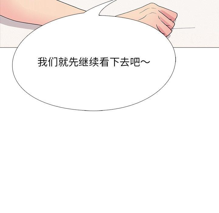 47P - 真人实境秀