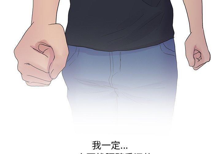 4P - 真人实境秀