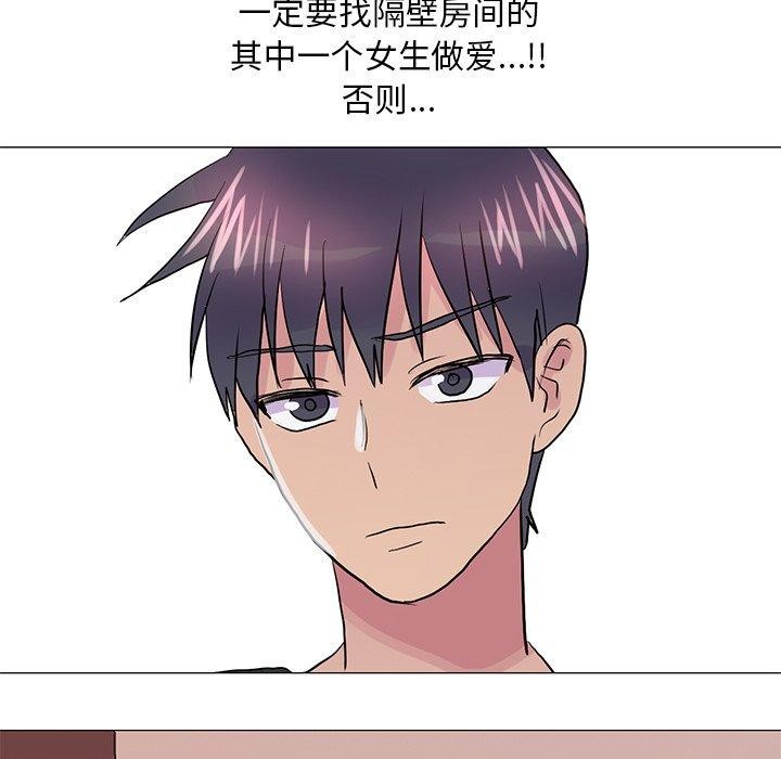 5P - 真人实境秀