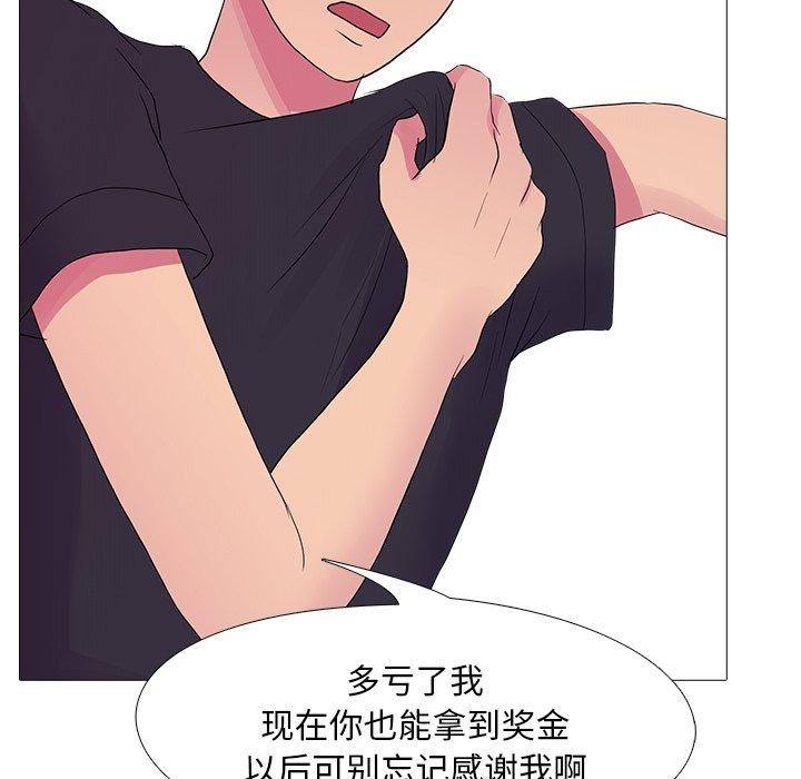 57P - 真人实境秀