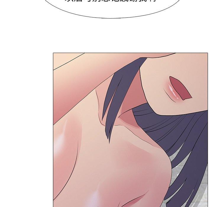 58P - 真人实境秀