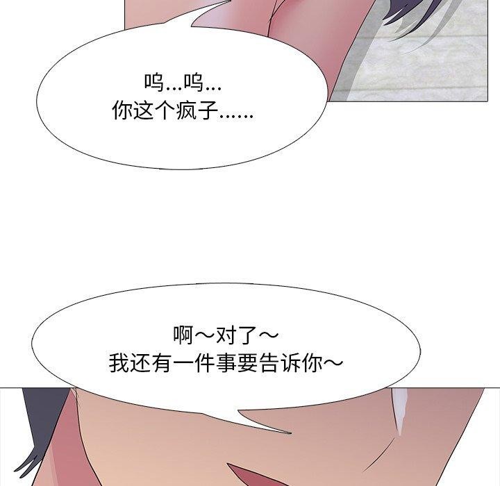 59P - 真人实境秀