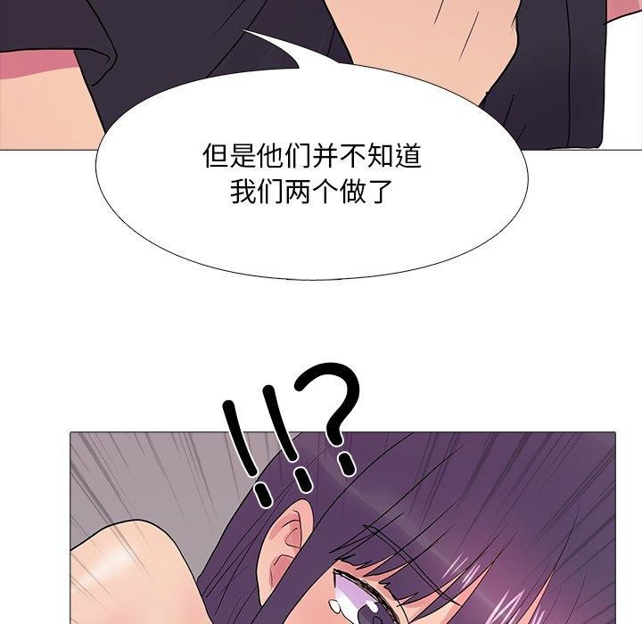 62P - 真人实境秀