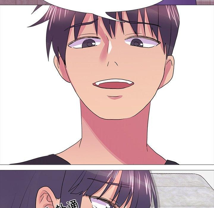 66P - 真人实境秀